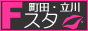 ���c�E����y�����X�^�C���z