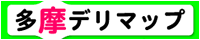 ����E���c�E���͌��̕����f���w�����y�����f���}�b�v�z