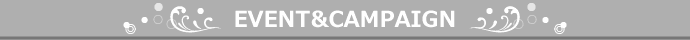 イベント&キャンペーン